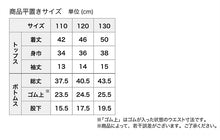 画像をギャラリービューアに読み込む, ポケモン パジャマ キッズ 半袖 男の子 110 120 130 cm 子供 子ども 綿 薄手 春夏 秋 夏用 子供服 半ズボン 上下セット 男児 ポケモン 天竺 パジャマ ぽけもん 寝間着 男児用 お泊り保育 春 夏 ギフト ピカチュウ