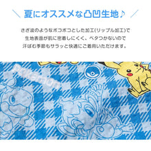 画像をギャラリービューアに読み込む, ポケモン パジャマ キッズ 半袖 男の子 夏 綿 110cm~130cm 子供 子ども 薄手 夏用 春夏 子供服 110 120 130 上下セット (在庫限り)