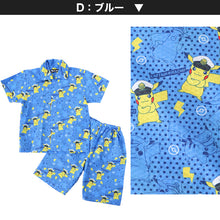 画像をギャラリービューアに読み込む, ポケモン パジャマ キッズ 半袖 男の子 夏 綿 110cm~130cm 子供 子ども 薄手 夏用 春夏 子供服 110 120 130 上下セット
