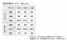 画像をギャラリービューアに読み込む, ポケモン パジャマ キッズ 半袖 女の子 夏 ポケットモンスター ピカチュウ 110cm~130cm 子供 子ども 薄手 夏用 春夏 子供服 110 120 130 上下セット (在庫限り)