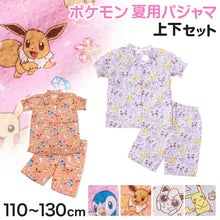 画像をギャラリービューアに読み込む, ポケモン パジャマ キッズ 半袖 女の子 夏 ポケットモンスター ピカチュウ 110cm~130cm 子供 子ども 薄手 夏用 春夏 子供服 110 120 130 上下セット (在庫限り)