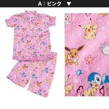 画像をギャラリービューアに読み込む, ポケモン パジャマ キッズ 半袖 女の子 夏 ポケットモンスター ピカチュウ 110cm~130cm 子供 子ども 薄手 夏用 春夏 子供服 110 120 130 上下セット (在庫限り)