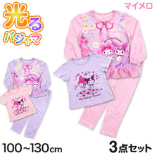 画像をギャラリービューアに読み込む, マイメロ クロミ パジャマ 女児 半袖 長袖 上下セット 100cm~130cm (110cm 120cm マイメロディ グッズ 女の子 お泊り保育 光るパジャマ サンリオ) (在庫限り)