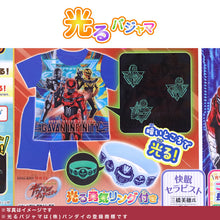 画像をギャラリービューアに読み込む, 光るパジャマ 男の子 半袖 超宇宙刑事ギャバン インフィニティ パジャマ キッズ 上下セット 100 110 120 130 cm 子供 夏 半ズボン 短パン 入園祝い 入園準備 子供服 男児 パジャマ上下 ルームウェア ルームウエア 部屋着 寝巻き 寝間着