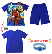 画像をギャラリービューアに読み込む, 光るパジャマ 男の子 半袖 超宇宙刑事ギャバン インフィニティ パジャマ キッズ 上下セット 100 110 120 130 cm 子供 夏 半ズボン 短パン 入園祝い 入園準備 子供服 男児 パジャマ上下 ルームウェア ルームウエア 部屋着 寝巻き 寝間着