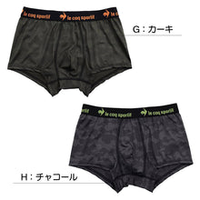 画像をギャラリービューアに読み込む, ルコック ボクサーブリーフ 前とじ S~5L (ルコックスポルティフ メンズ ボクサーパンツ 前閉じ le coq sportif 4L 3L 2L LL L M) (在庫限り)