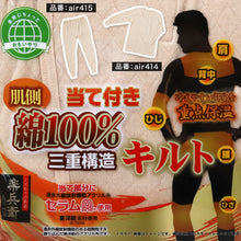 画像をギャラリービューアに読み込む, メンズ インナー 長袖シャツ 長袖インナー キルト あたたかい 当て布付き 肌着 綿 保温 M~LL (紳士 下着 防寒 冷え防止 U首 M L LL) (在庫限り)