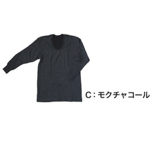 画像をギャラリービューアに読み込む, メンズ インナー 長袖シャツ 長袖インナー キルト あたたかい 当て布付き 肌着 綿 保温 M~LL (紳士 下着 防寒 冷え防止 U首 M L LL) (在庫限り)