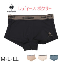 画像をギャラリービューアに読み込む, レディース ボクサーショーツ 一分丈ショーツ ボクサーパンツ M L LL パンツ 1分丈 ボーイレッグ ルコック 婦人 女性 下着 インナー 肌着 パンティー ブランド ドライ ルコック アウトゴム ボクサーショーツ ボーイズレングス 運動用ショーツ