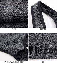 画像をギャラリービューアに読み込む, レディース タンクトップ カップ付き ヨガ インナー ルコック 成型 M~LL (運動 ブラトップ ダンス 下着 インナー カップ付タンクトップ ランニング) (在庫限り)