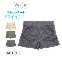 画像をギャラリービューアに読み込む, レディース ボクサー ショーツ 一分丈 ルコック 成型ショーツ 1分丈 M~LL ボクサーショーツ 女性 下着 パンツ インナー 肌着 パンティー ボーイレッグ ブランド ボックスショーツ 1分丈ショーツ