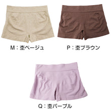 画像をギャラリービューアに読み込む, レディース ボクサー ショーツ 一分丈 ルコック 成型ショーツ 1分丈 M L LL ボクサーショーツ 女性 下着 パンツ インナー 肌着 パンティー ボーイレッグ ブランド ボックスショーツ 1分丈ショーツ スポーツショーツ ドライ ストレッチ フィット アウトゴム UVカット