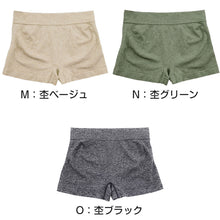 画像をギャラリービューアに読み込む, レディース ボクサー ショーツ 一分丈 ルコック 成型ショーツ 1分丈 M~LL ボクサーショーツ 女性 下着 パンツ インナー 肌着 パンティー ボーイレッグ ブランド ボックスショーツ 1分丈ショーツ