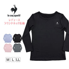 画像をギャラリービューアに読み込む, インナー レディース 長袖 ルコック M~LL スポーツインナー 夏 UVカット 紫外線対策 下着 肌着 ラウンドネック トレーニング ウェア トップス フィットネス アウトドア