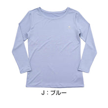 画像をギャラリービューアに読み込む, インナー レディース 長袖 ルコック M~LL スポーツインナー 夏 UVカット 紫外線対策 下着 肌着 ラウンドネック トレーニング ウェア トップス フィットネス アウトドア