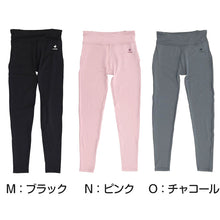 画像をギャラリービューアに読み込む, ルコック スパッツ レディース 9分丈 レギンス スポーツタイツ M~LL ヨガ ジム 下着 肌着 長ズボン フィットネス トレーニングウェア インナー