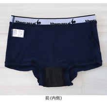 画像をギャラリービューアに読み込む, サニタリーショーツ 羽根つき 生理用ショーツ 生理ショーツ 一分丈 レディース M~LL (サニタリー 生理 ショーツ 生理用パンツ ボクサーパンツ ボーイレッグショーツ ルコック 下着) (在庫限り)
