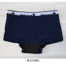 画像をギャラリービューアに読み込む, サニタリーショーツ 羽根つき 生理用ショーツ 生理ショーツ 一分丈 レディース M~LL (サニタリー 生理 ショーツ 生理用パンツ ボクサーパンツ ボーイレッグショーツ ルコック 下着) (在庫限り)
