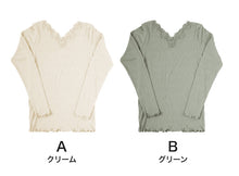 画像をギャラリービューアに読み込む, 長袖シャツ インナー レディース 8分袖インナー 長袖 綿100 リブ コットン レース M~LL (長袖インナー 下着 肌着 婦人) (在庫限り)