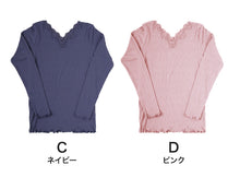 画像をギャラリービューアに読み込む, 長袖シャツ インナー レディース 8分袖インナー 長袖 綿100 リブ コットン レース M~LL (長袖インナー 下着 肌着 婦人) (在庫限り)