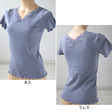 画像をギャラリービューアに読み込む, 半袖シャツ インナー レディース 2分袖インナー 半袖 綿100 リブ コットン レース M~LL (下着 肌着 婦人) (在庫限り)