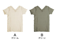 画像をギャラリービューアに読み込む, 半袖シャツ インナー レディース 2分袖インナー 半袖 綿100 リブ コットン レース M~LL (下着 肌着 婦人) (在庫限り)