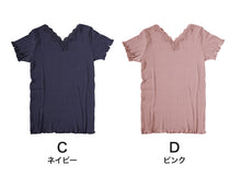 画像をギャラリービューアに読み込む, 半袖シャツ インナー レディース 2分袖インナー 半袖 綿100 リブ コットン レース M~LL (下着 肌着 婦人) (在庫限り)