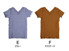 画像をギャラリービューアに読み込む, 半袖シャツ インナー レディース 2分袖インナー 半袖 綿100 リブ コットン レース M~LL (下着 肌着 婦人) (在庫限り)