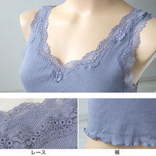 画像をギャラリービューアに読み込む, タンクトップ 綿100 リブ インナー レディース コットン ノースリーブ レース M~LL (下着 肌着 婦人) (在庫限り)