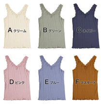 画像をギャラリービューアに読み込む, タンクトップ 綿100 リブ インナー レディース コットン ノースリーブ レース M~LL (下着 肌着 婦人) (在庫限り)