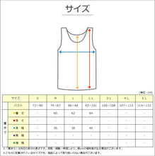 画像をギャラリービューアに読み込む, タンクトップ 綿100 リブ インナー レディース コットン ノースリーブ レース M~LL (下着 肌着 婦人) (在庫限り)