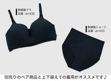 画像をギャラリービューアに読み込む, ブラジャー 大きいサイズ ノンワイヤー 無縫製 ブラ レディース 3L~5L 下着 女性 インナー ひびきにくい モールドブラ 楽 ワイヤー無し 響きにくい ソフトブラ 無地 シンプル 3L 4L 5L プラスサイズ
