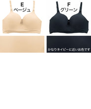 画像をギャラリービューアに読み込む, ブラジャー 大きいサイズ ノンワイヤー 無縫製 ブラ レディース 3L~5L 下着 女性 インナー ひびきにくい モールドブラ 楽 ワイヤー無し 響きにくい ソフトブラ 無地 シンプル 3L 4L 5L プラスサイズ