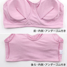 画像をギャラリービューアに読み込む, ナイトブラ 大きいサイズ おやすみブラ ノンワイヤーブラ カップ付き ギャザー 3L~5L サポートブラ 夜用 寝るとき ブラジャー レディース 婦人 インナー 下着 コットン 3L 4L 5L プラスサイズ (在庫限り)