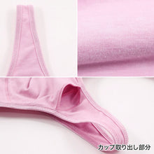 画像をギャラリービューアに読み込む, ナイトブラ 大きいサイズ おやすみブラ ノンワイヤーブラ カップ付き ギャザー 3L~5L サポートブラ 夜用 寝るとき ブラジャー レディース 婦人 インナー 下着 コットン 3L 4L 5L プラスサイズ (在庫限り)