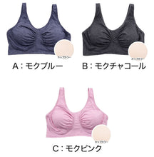 画像をギャラリービューアに読み込む, ナイトブラ 大きいサイズ おやすみブラ ノンワイヤーブラ カップ付き ギャザー 3L~5L サポートブラ 夜用 寝るとき ブラジャー レディース 婦人 インナー 下着 コットン 3L 4L 5L プラスサイズ (在庫限り)