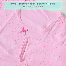 画像をギャラリービューアに読み込む, 女児 インナー 綿100% 柄おまかせ 長袖 8分袖スリーマー 2枚組 100cm~130cm (キッズ 子供 下着 シャツ 女の子 長袖シャツ 綿 セット 100 110 120 130) (在庫限り)