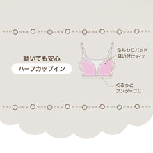画像をギャラリービューアに読み込む, ハーフトップ カップ付き キャミ インナー 女児 リブ インナーシャツ 下着 肌着 140cm~160cm (ジュニア 小学生 パッド スクールインナー 140 150 160) (在庫限り)