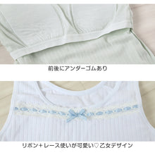 画像をギャラリービューアに読み込む, タンクトップ カップ付き タンク リブ インナー 女児 インナーシャツ 下着 140cm~160cm (ジュニア ブラトップ カップ付タンクトップ 小学生 パッド 肌着 140 150 160) (在庫限り)