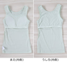 画像をギャラリービューアに読み込む, タンクトップ カップ付き タンク リブ インナー 女児 インナーシャツ 下着 140cm~160cm (ジュニア ブラトップ カップ付タンクトップ 小学生 パッド 肌着 140 150 160) (在庫限り)