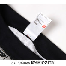 画像をギャラリービューアに読み込む, キッズ ボクサーブリーフ マリオ 男の子 ボクサーパンツ ドンキー スーパーマリオ 2枚組 100 110 120 130 cm ルイージ クッパ 子供 下着 おとこのこ 男児 入園祝い まとめ買い 2P 綿混 子供 キッズ 男児 男子 男の子 ボーイズ ブリーフ 前閉じ