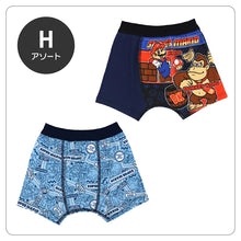 画像をギャラリービューアに読み込む, キッズ ボクサーブリーフ マリオ 男の子 ボクサーパンツ ドンキー スーパーマリオ 2枚組 100 110 120 130 cm ルイージ クッパ 子供 下着 おとこのこ 男児 入園祝い まとめ買い 2P 綿混 子供 キッズ 男児 男子 男の子 ボーイズ ブリーフ 前閉じ