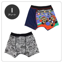 画像をギャラリービューアに読み込む, キッズ ボクサーブリーフ マリオ 男の子 ボクサーパンツ ドンキー スーパーマリオ 2枚組 100 110 120 130 cm ルイージ クッパ 子供 下着 おとこのこ 男児 入園祝い まとめ買い 2P 綿混 子供 キッズ 男児 男子 男の子 ボーイズ ブリーフ 前閉じ