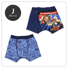 画像をギャラリービューアに読み込む, キッズ ボクサーブリーフ マリオ 男の子 ボクサーパンツ ドンキー スーパーマリオ 2枚組 100 110 120 130 cm ルイージ クッパ 子供 下着 おとこのこ 男児 入園祝い まとめ買い 2P 綿混 子供 キッズ 男児 男子 男の子 ボーイズ ブリーフ 前閉じ