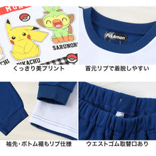 画像をギャラリービューアに読み込む, ポケモン パジャマ キッズ 長袖 男の子 裏起毛 上下セット 110cm~140cm 子供 子ども もこもこ 秋 秋冬 冬用 子供服 長ズボン 110 120 130 140