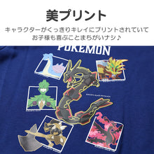 画像をギャラリービューアに読み込む, ポケモン パジャマ キッズ 長袖 男の子 裏起毛 上下セット 110 120 130 140 cm 子供 子ども もこもこ 秋 秋冬 冬用 子供服 長ズボン ぽけもん 寝間着 男児用 お泊り保育 冬 秋 ギフト プレゼント