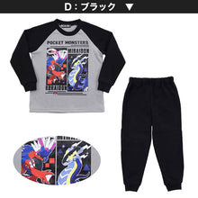 画像をギャラリービューアに読み込む, ポケモン パジャマ キッズ 長袖 男の子 裏起毛 上下セット 110cm~140cm 子供 子ども もこもこ 秋 秋冬 冬用 子供服 長ズボン 110 120 130 140