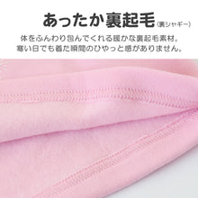 画像をギャラリービューアに読み込む, キッズ パジャマ ポケモン 裏起毛 長袖 女の子 あったかい ピカチュウ 上下セット 110cm~140cm 子供 子ども 秋 秋冬 冬用 子供服 長ズボン 110 120 130 140