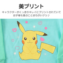 画像をギャラリービューアに読み込む, キッズ パジャマ ポケモン 裏起毛 長袖 女の子 あったかい ピカチュウ 上下セット 110cm~140cm 子供 子ども 秋 秋冬 冬用 子供服 長ズボン 110 120 130 140