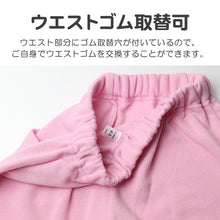 画像をギャラリービューアに読み込む, キッズ パジャマ ポケモン 裏起毛 長袖 女の子 あったかい ピカチュウ ワッカネズミ 総柄 上下セット 100 110 120 130 cm 子供 子ども 秋 秋冬 冬用 子供服 長ズボン ぽけもん ピカチュー ぴかちゅう 寝間着 女児用 お泊り保育 冬 秋 ギフト プレゼント